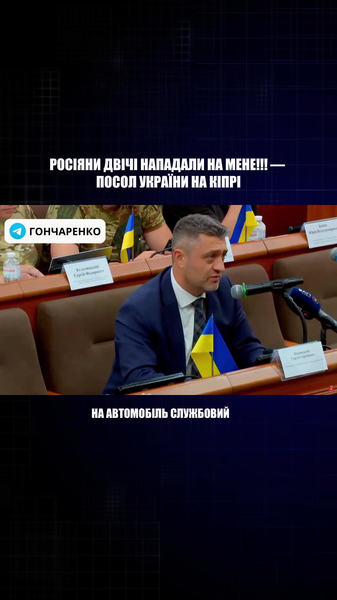 @Олексій Гончаренко