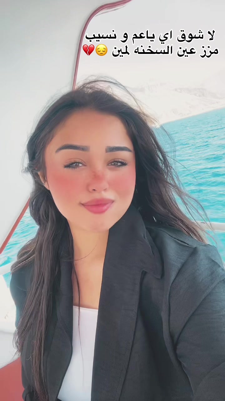 @﮼السوس🩶