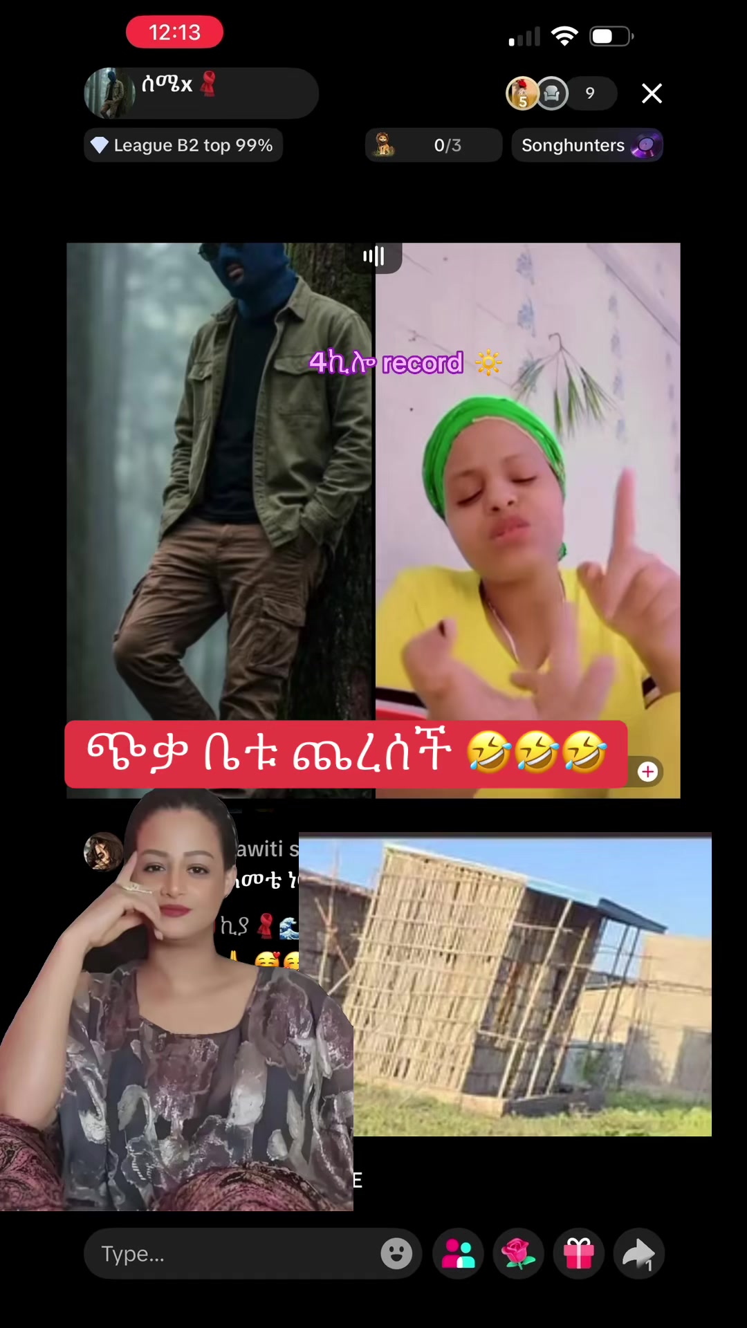 @አራት ኪሎ record 🔆