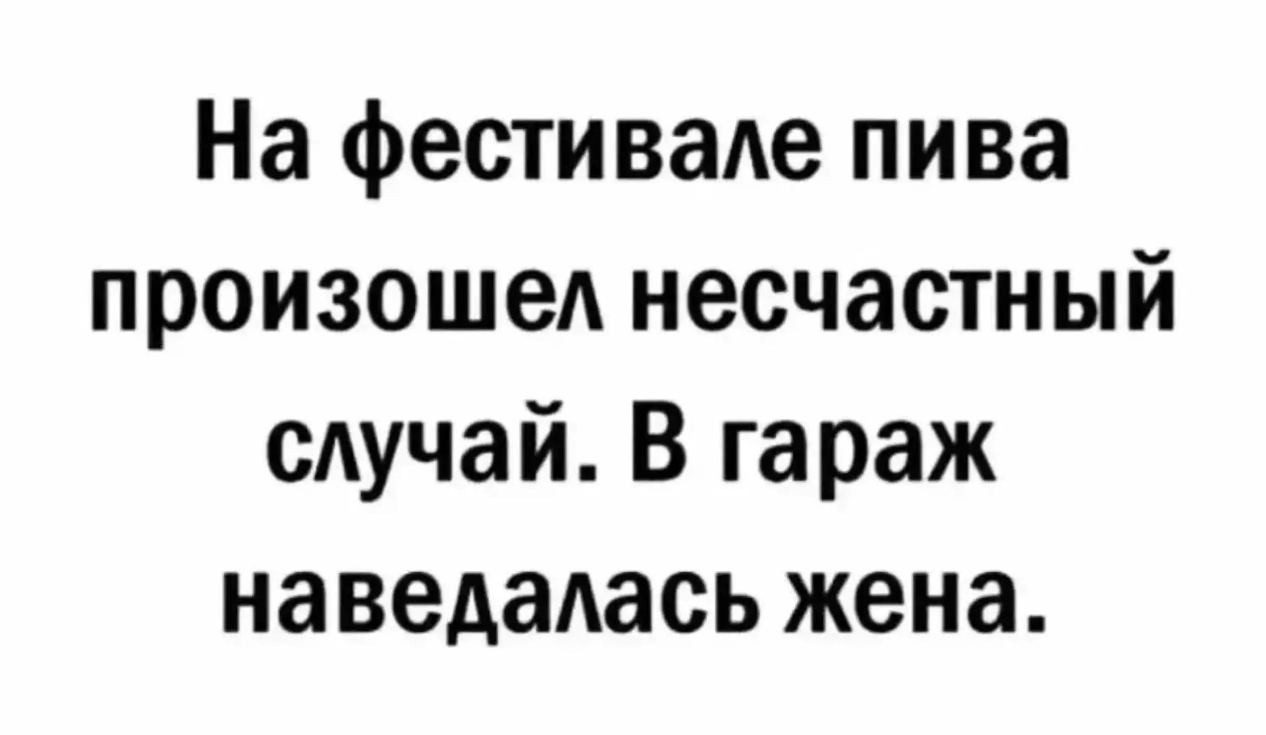 @Диман
