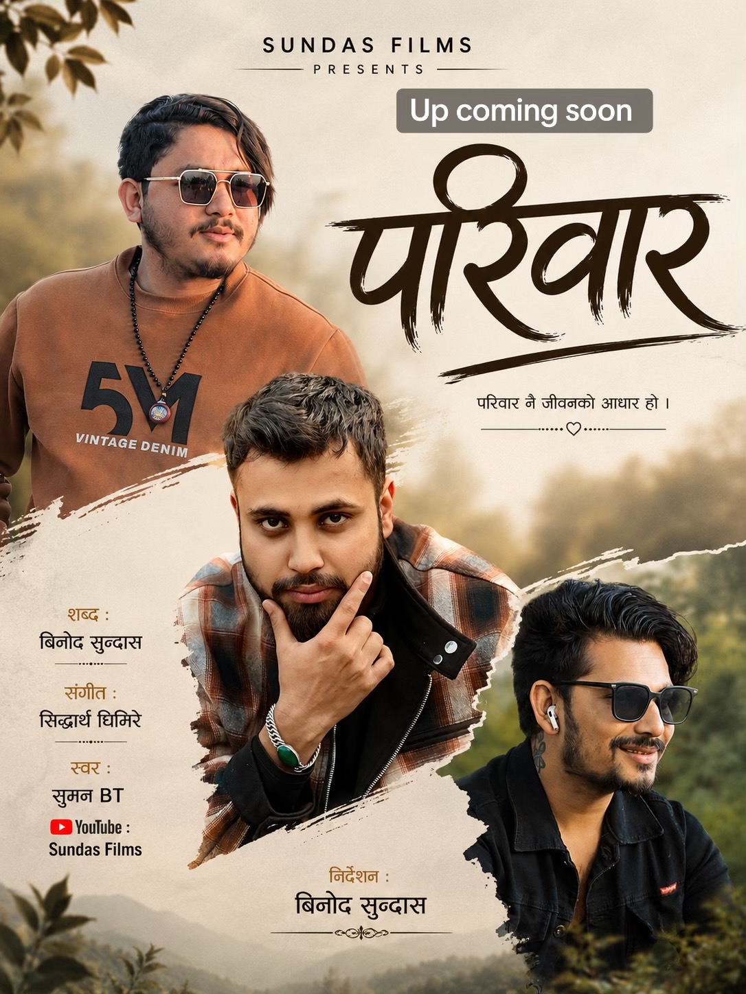 @Binod Sundas Director✅