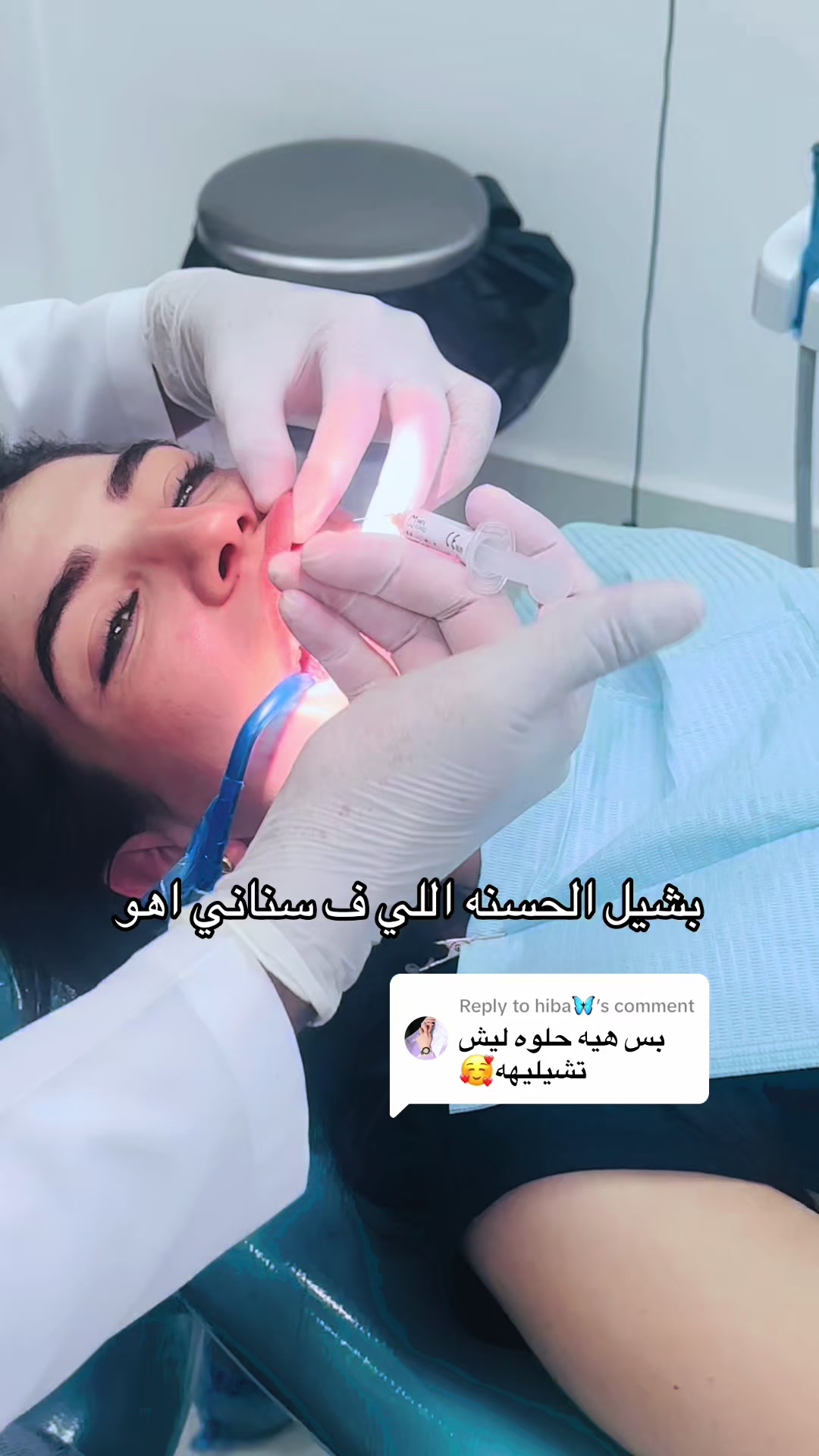 @رنا ربيع