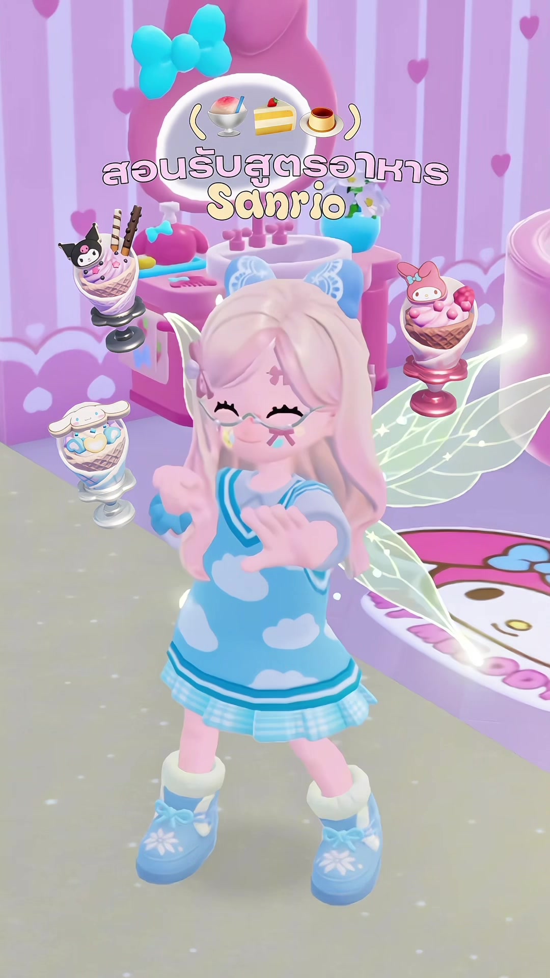 @𐙚 CCHA ( ⺣̤̬︎︎ ) ✿˖&deg;