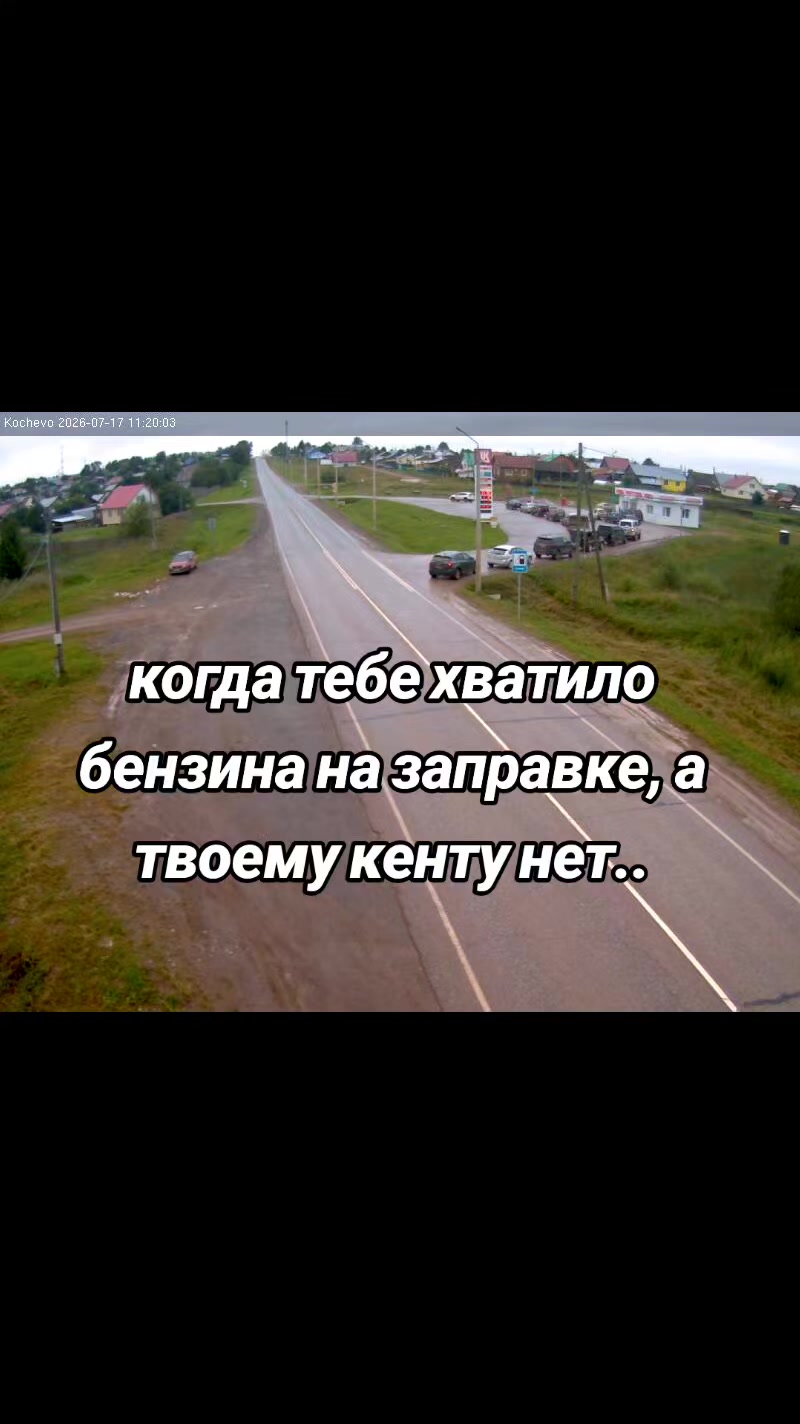 @деревенский житель