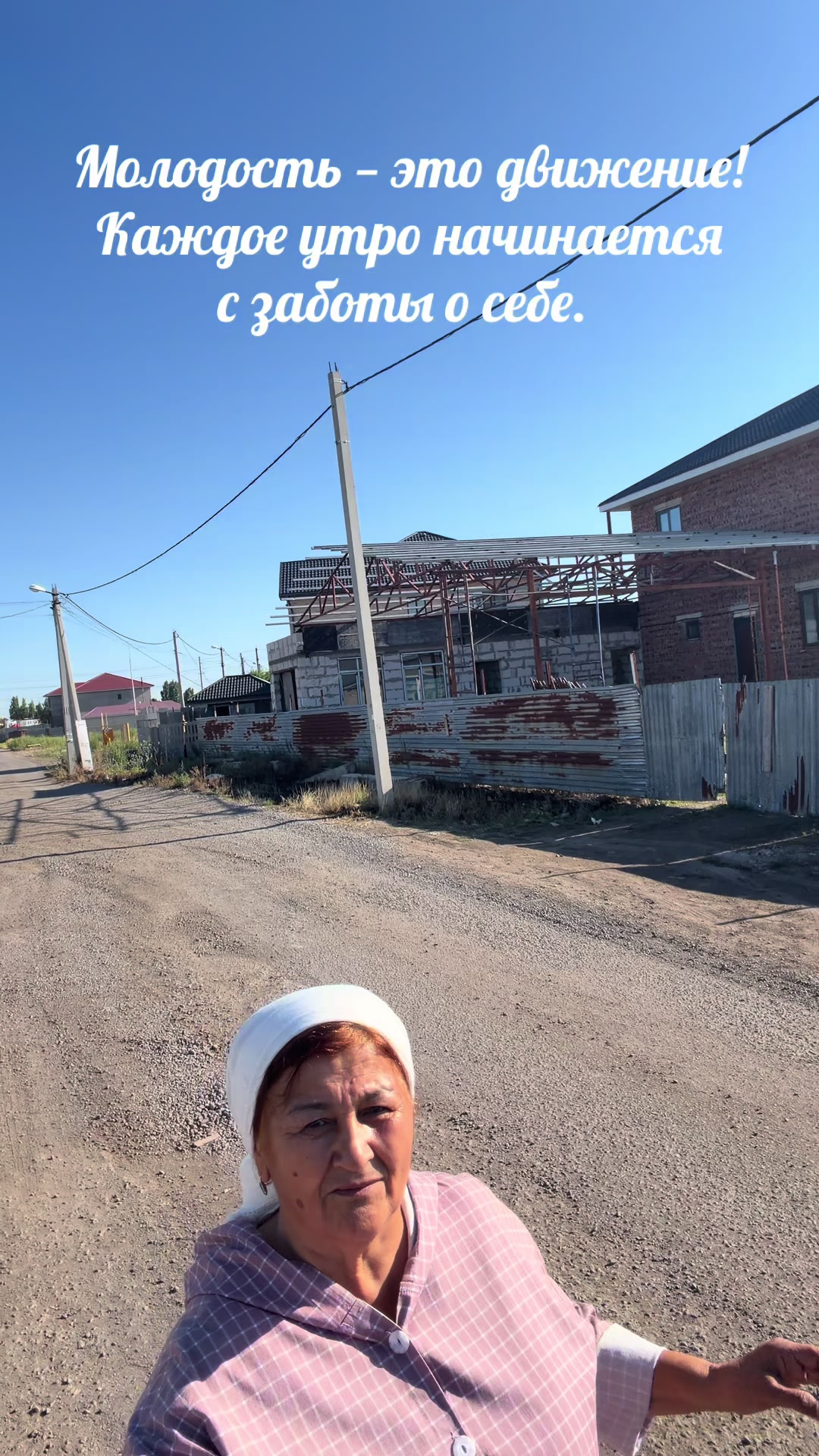 @Tamara Tiktok