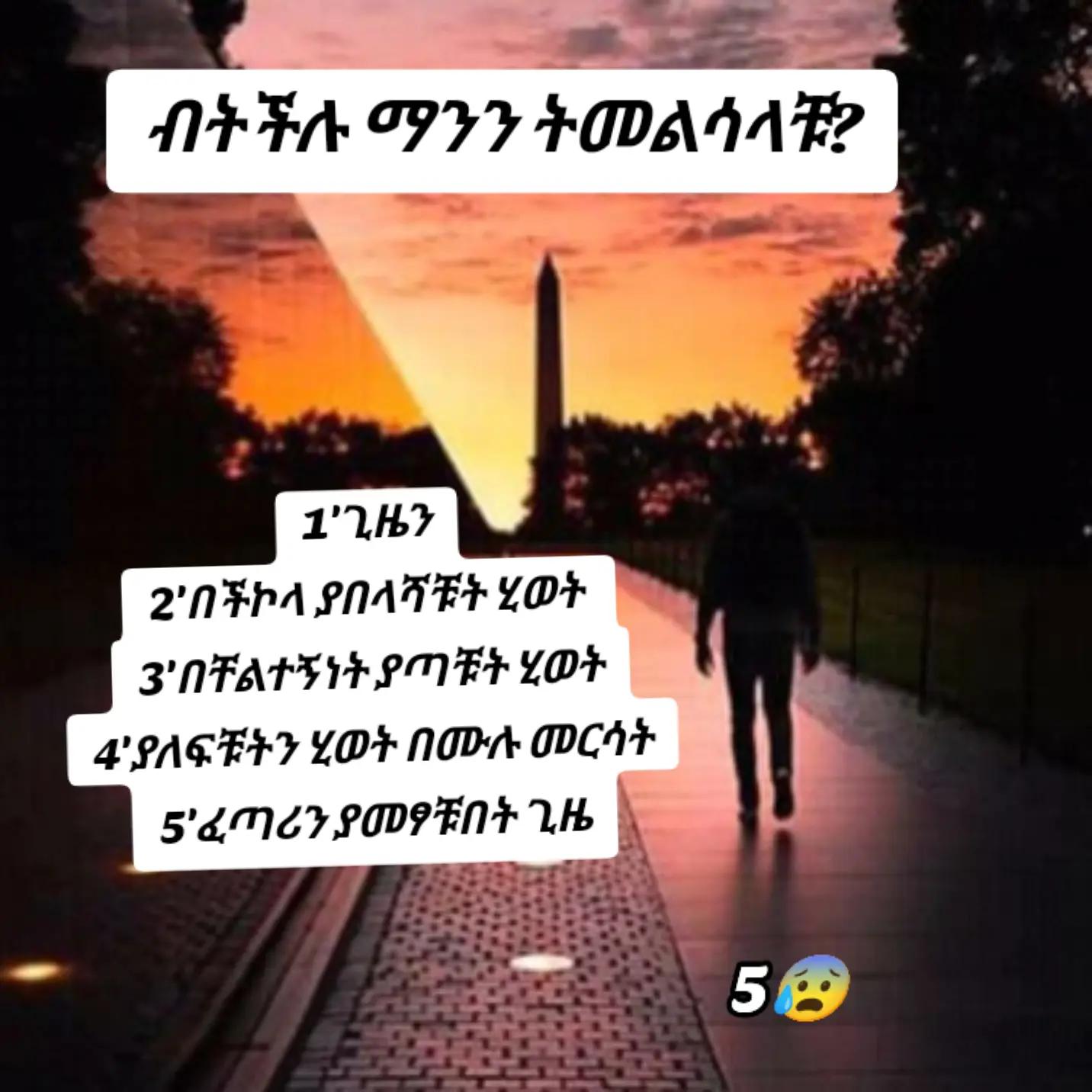 @𝘪𝘁's͡ ʍҽ `