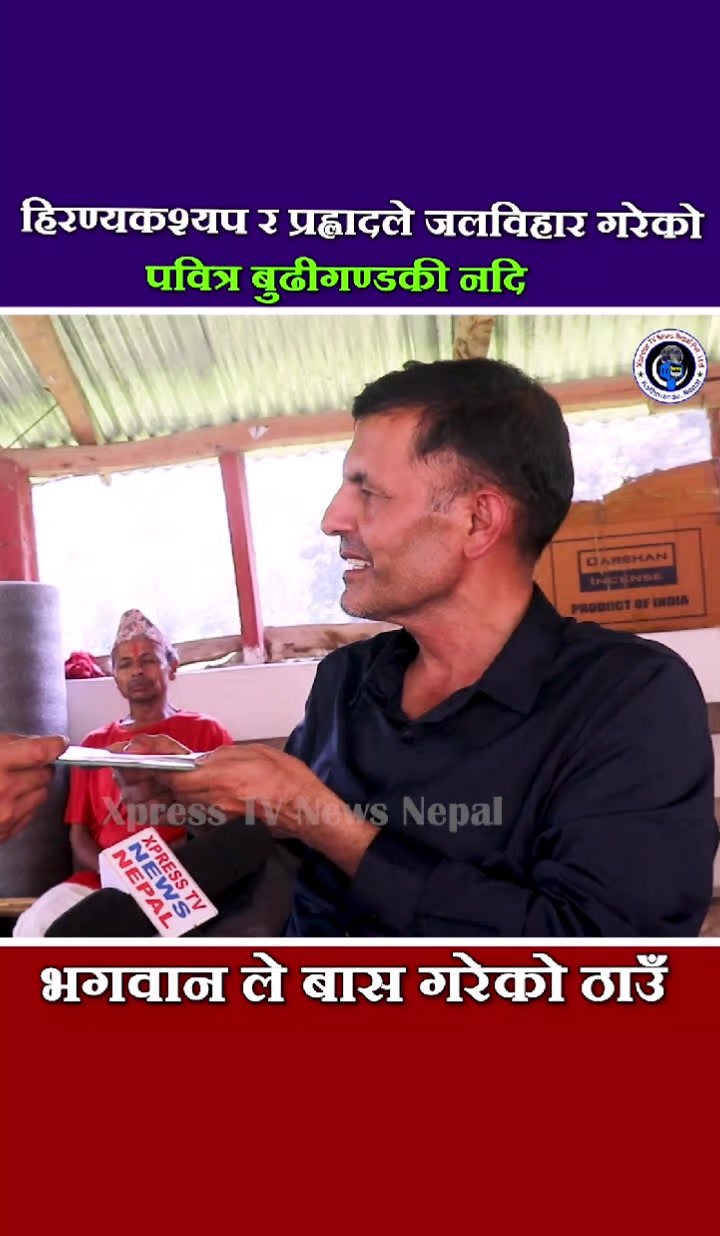 @xpress tv news nepal