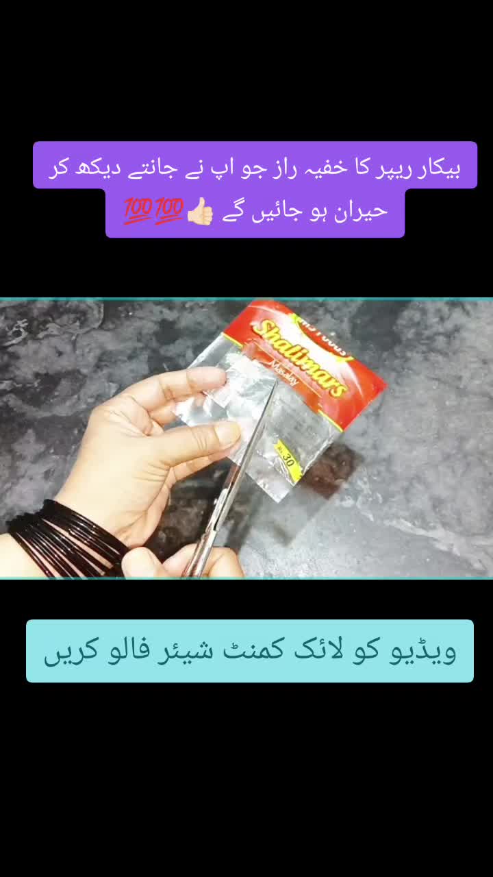 @Life Hacks