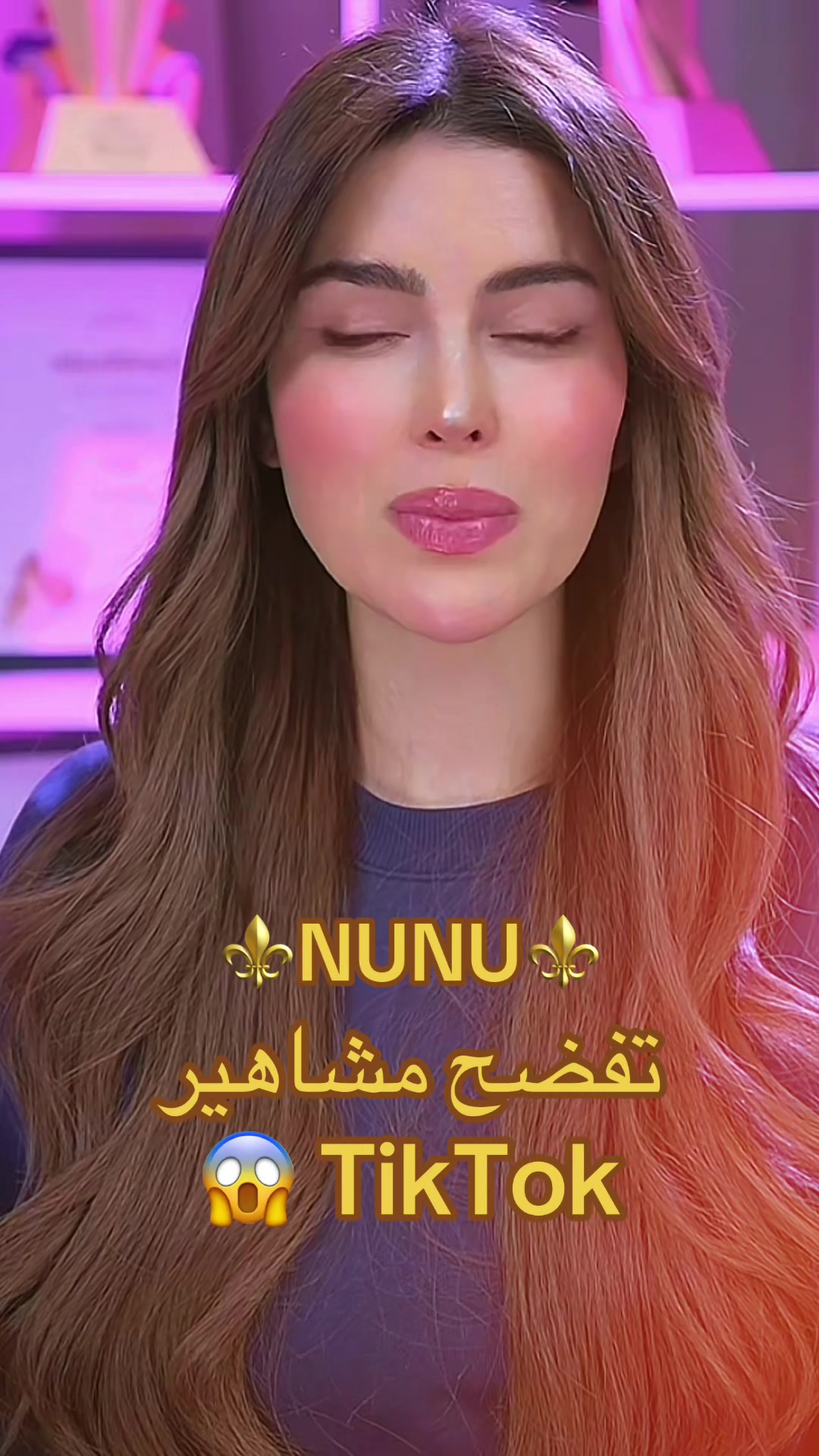 @🔱⚜️TIKTOKمشاهير⚜️🔱