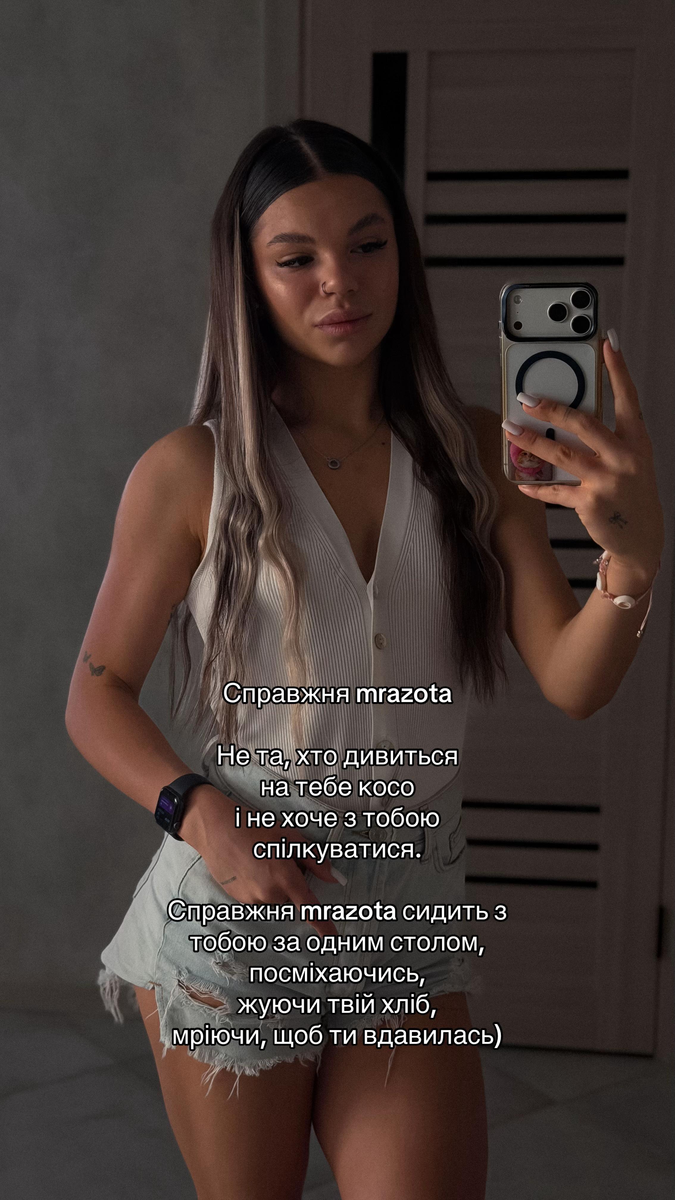 @арінчик | тренер | онлайн