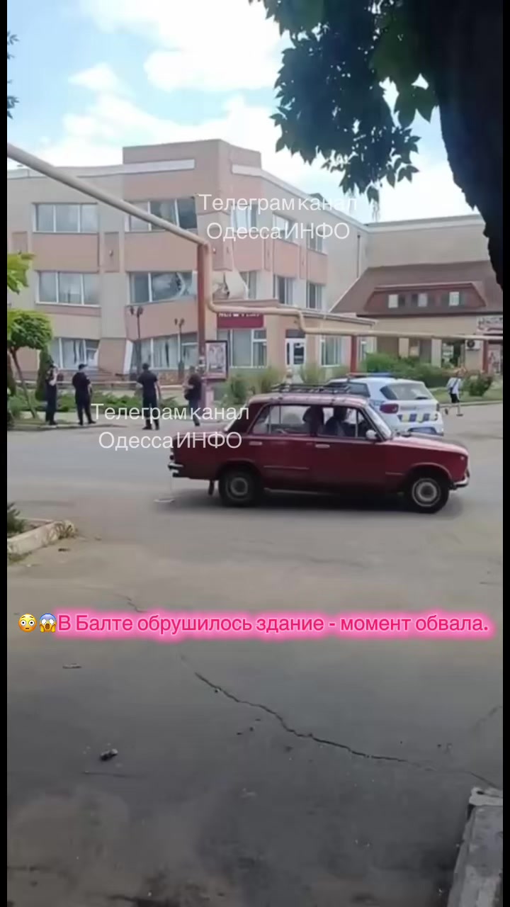 @ODESSA INFO