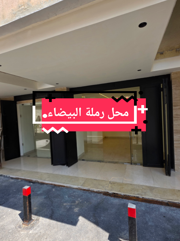 @Baalbaki Realestate
