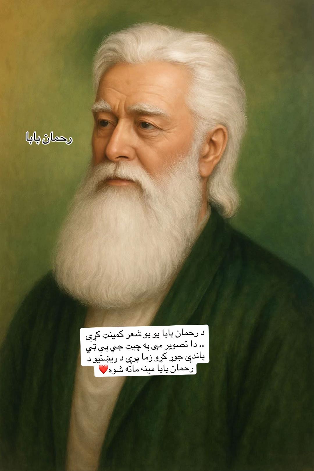 @Baba zo 🫥🤏