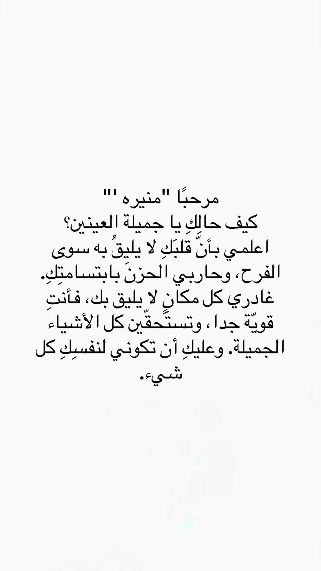 @𝙼𝚞𝚗𝚒𝚛𝚊🇸🇦