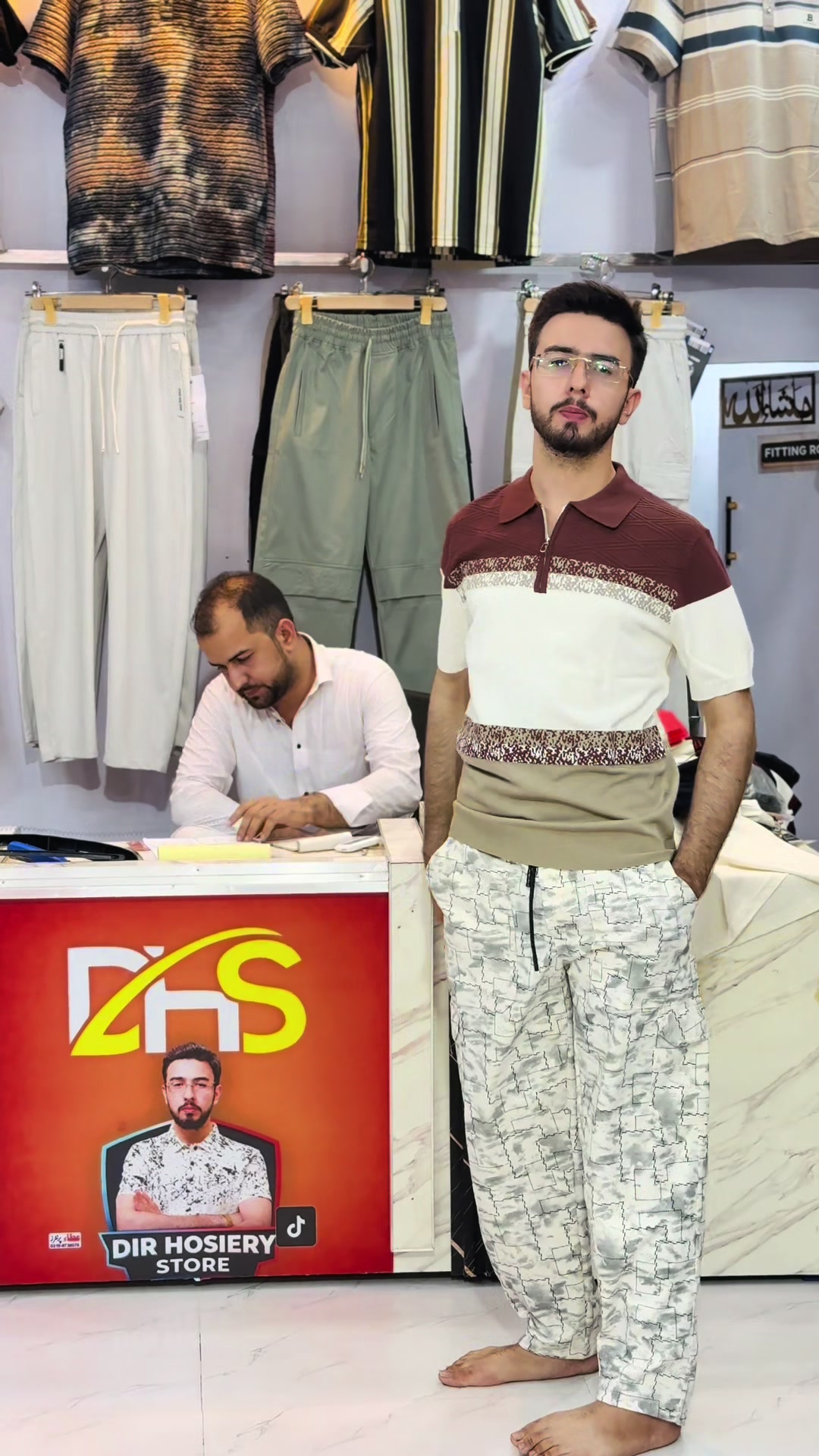 @👖DHS mardan 👕