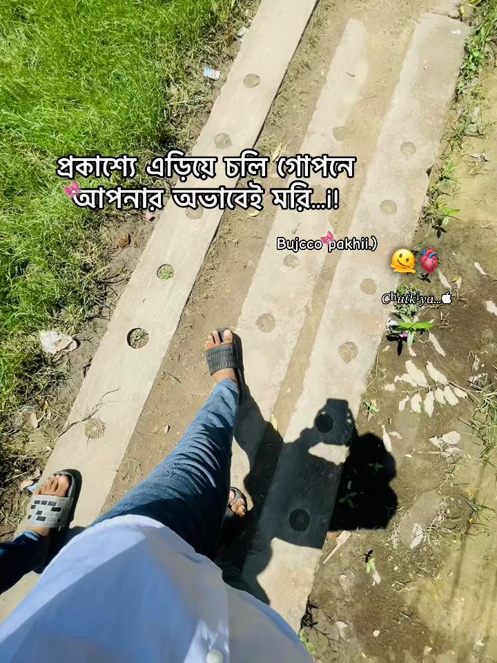 @𝐶ʰ𝑢𝑡𝑘ⁱ𝑦𝑎...