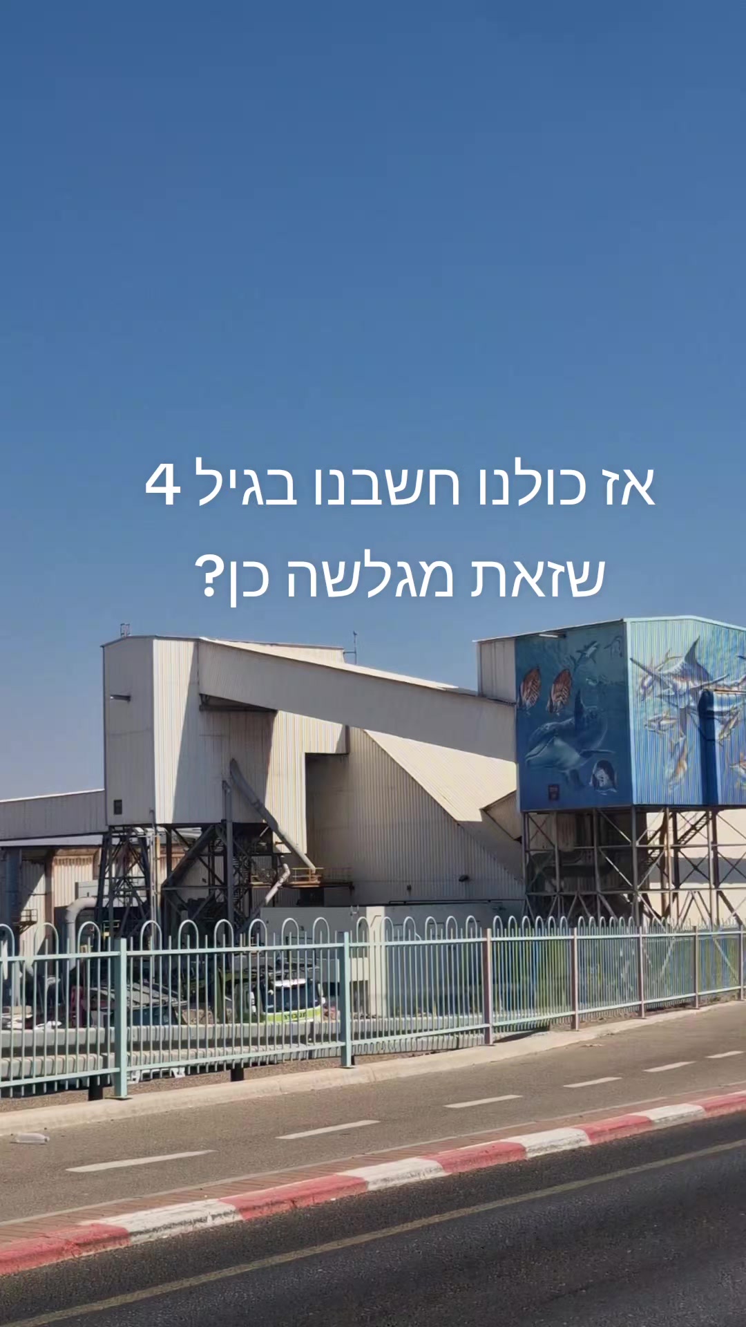 @אין עוד אחרת💙🖤