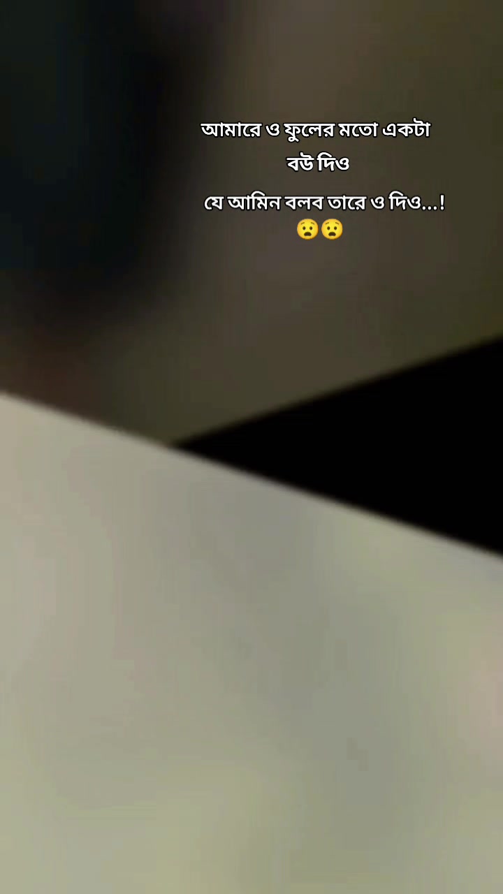 @🌷সুনামগঞ্জের কিউট ছেলে🌷
