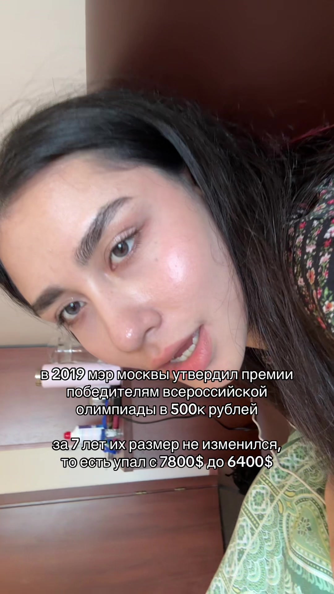 @тгк: квартира номер 19