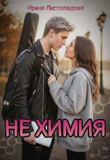 @Евгения Пахмутова