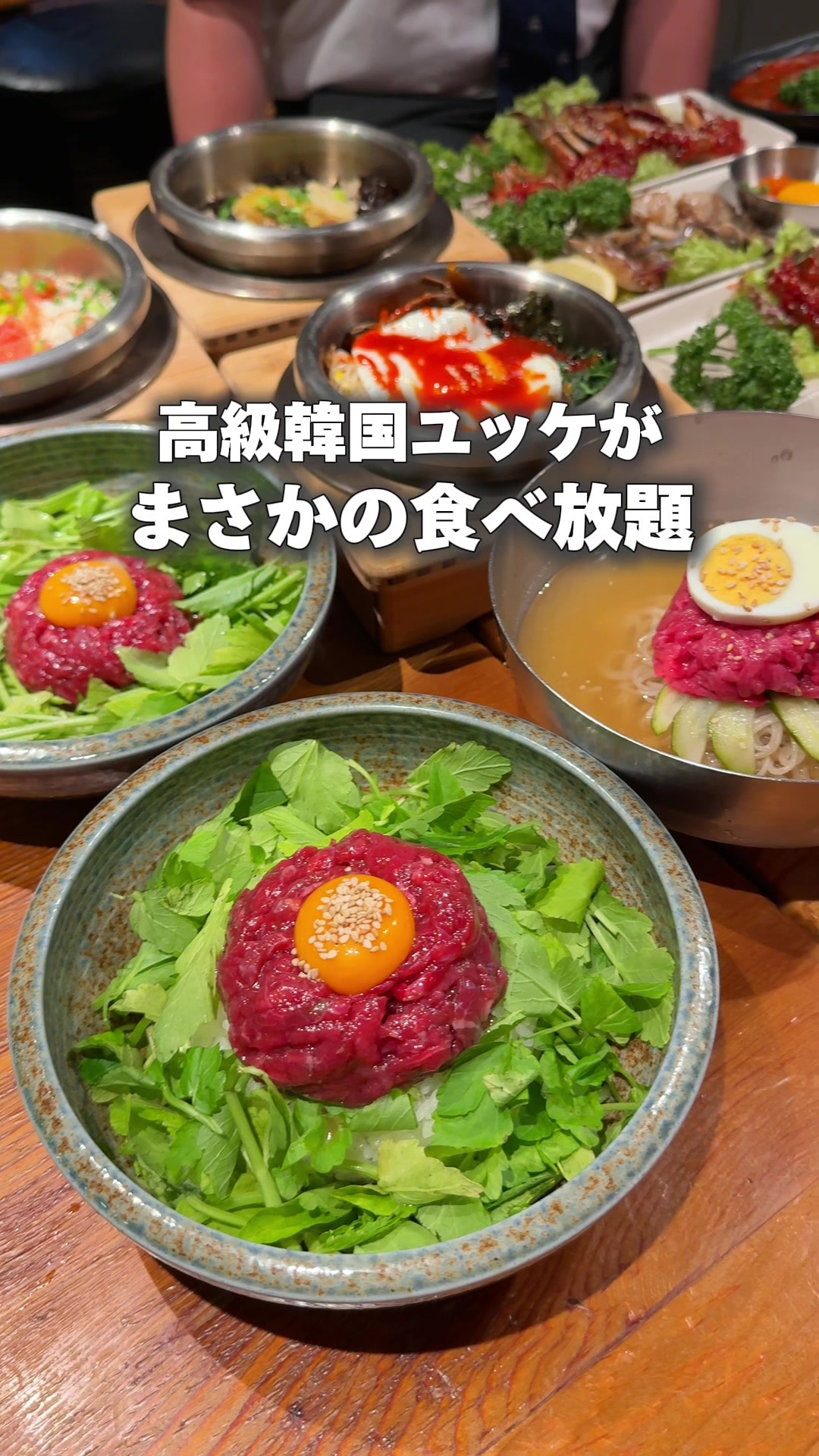 @東京Ｚ世代グルメ | 最新グルメ