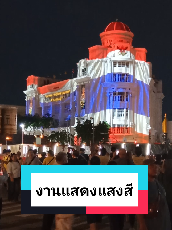 @อิ๋ว_Aew aew