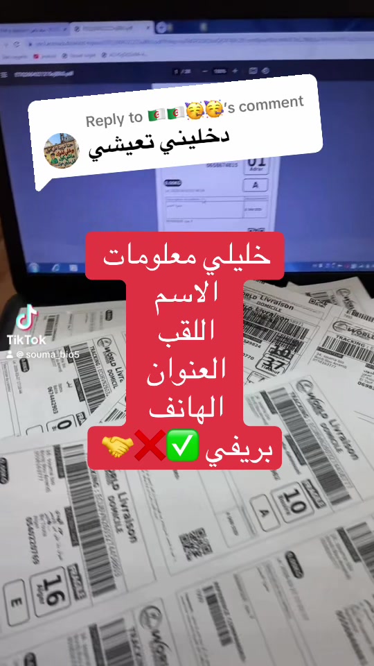 @souma_bio