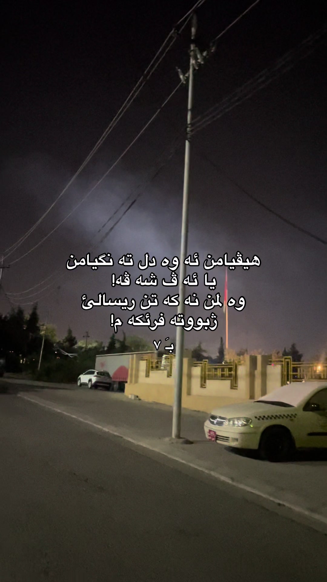 @بـَ ٧