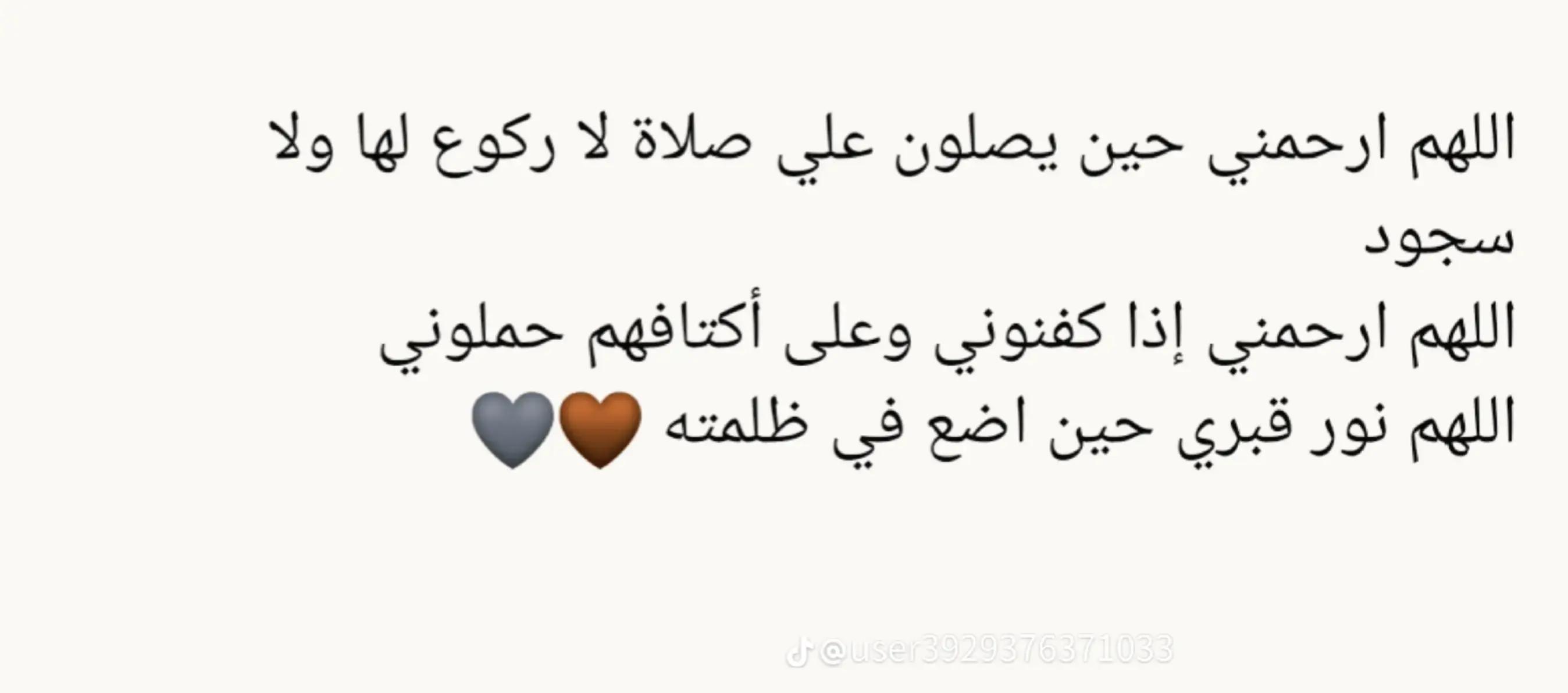 @عبدو المحبوب🇪🇬✈️🇮🇹
