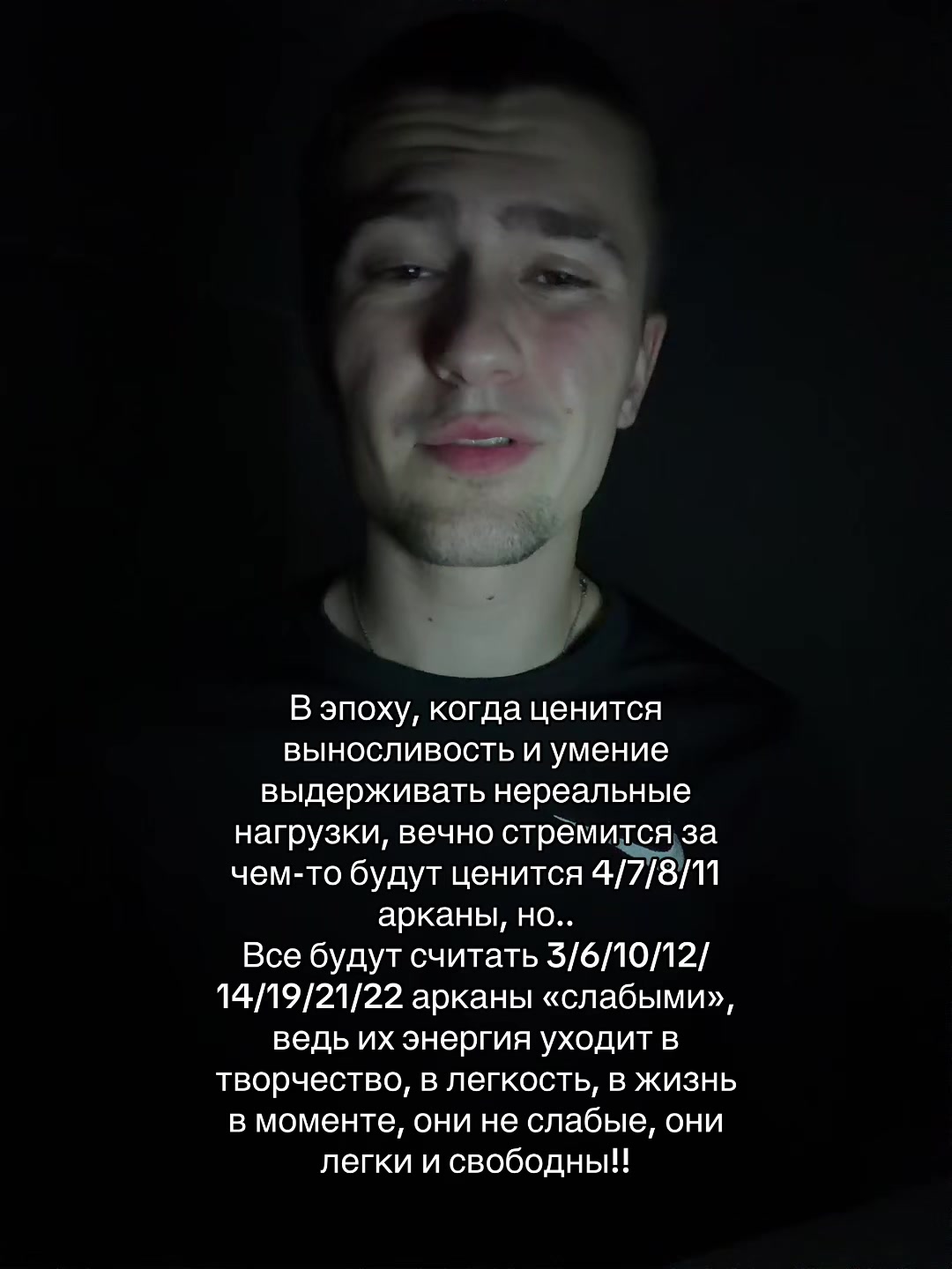 @тгк: таро с ваней🪐