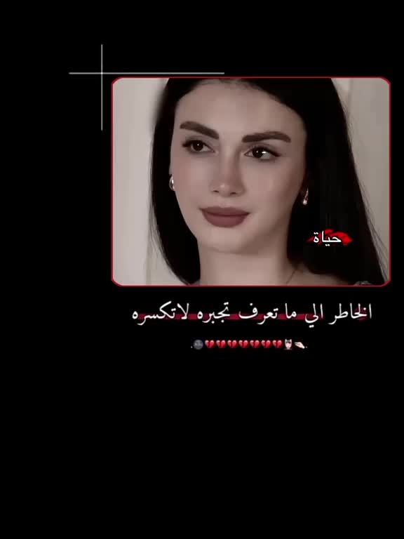 @ـ حــ⃪͢ۦـَياةَ𓄄&bull;.١