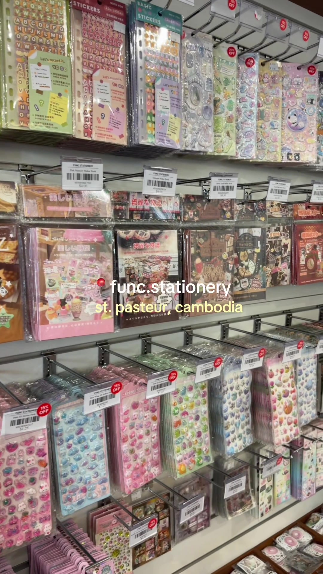 @Func.Stationery