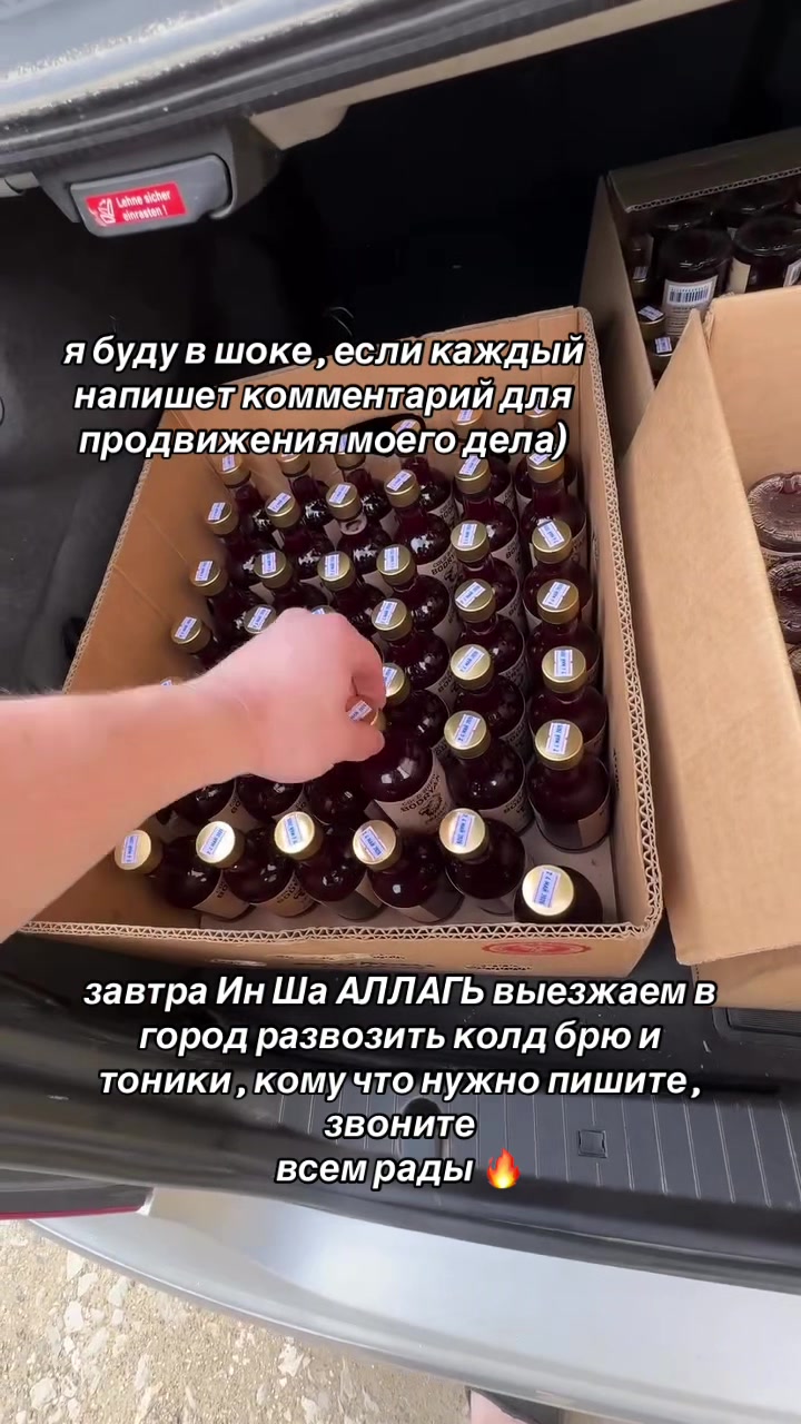 @тгк : bodryak_coldbrew