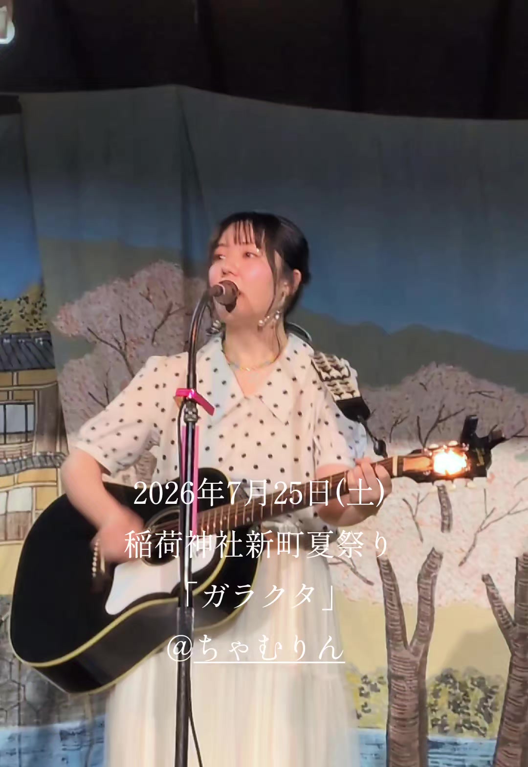 @張良