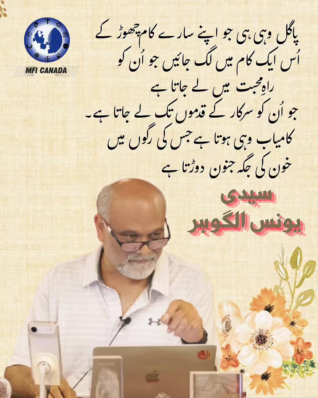 @Moin Saeed