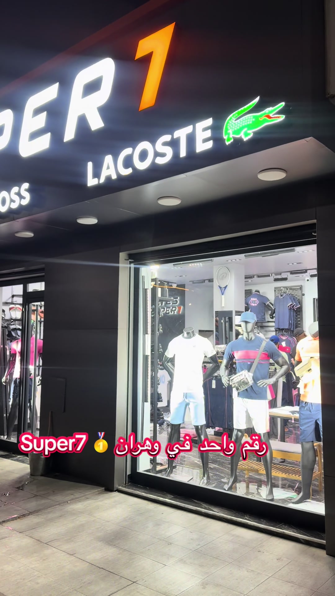 @🎀 Ilyes super7 🥇