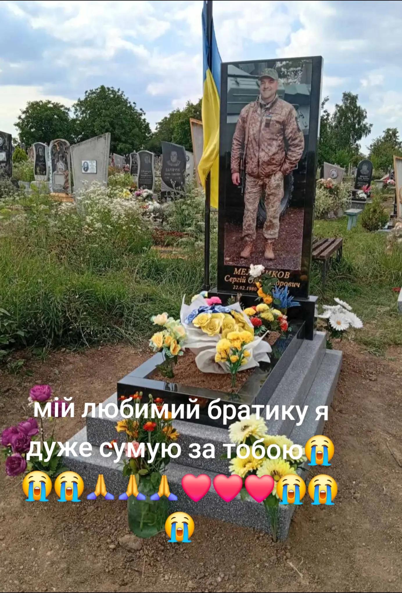 @🇺🇦🍀●ТиНа●🍀💯☠💯