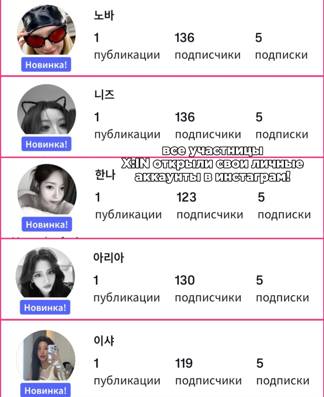 @йех🤩 || X:IN HYPER👑