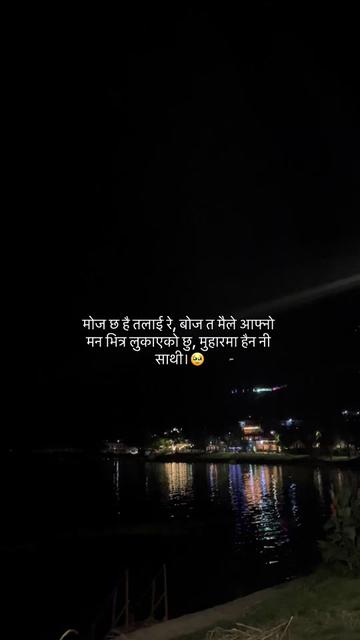 @Roshan stha