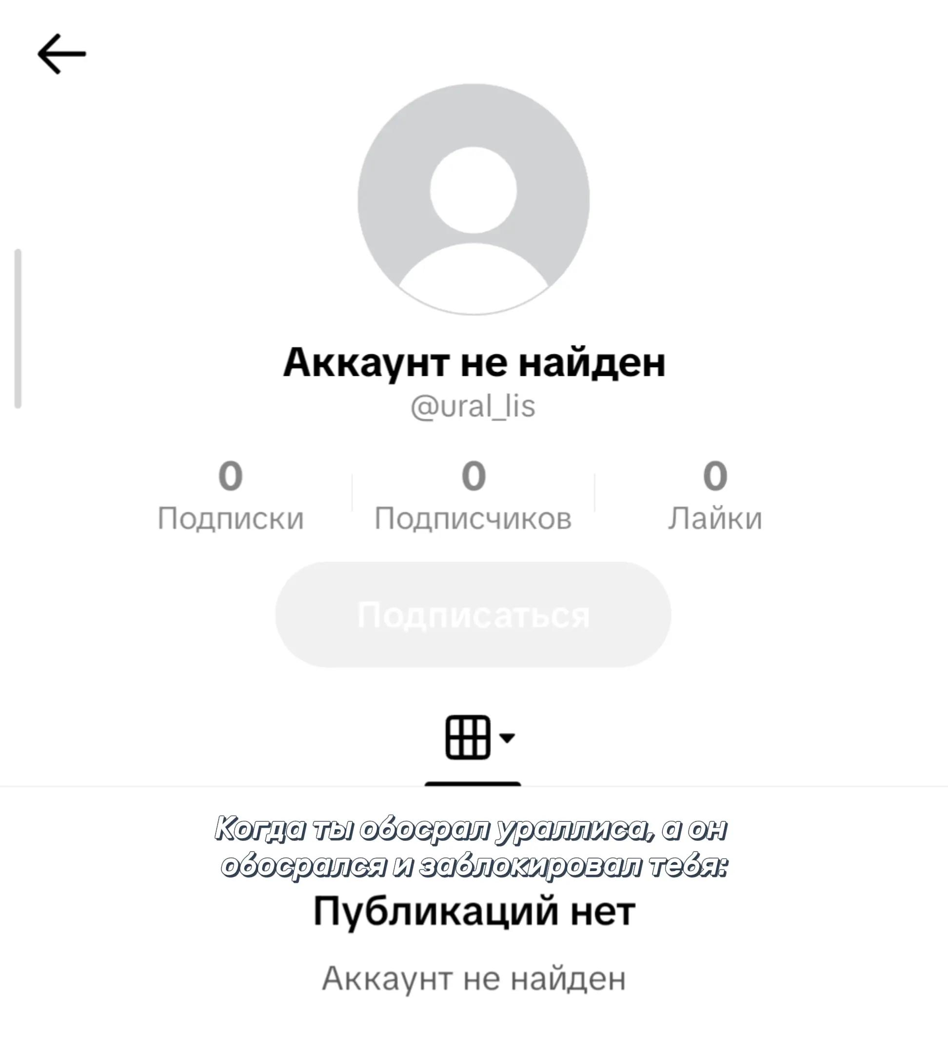 @sergaytrain