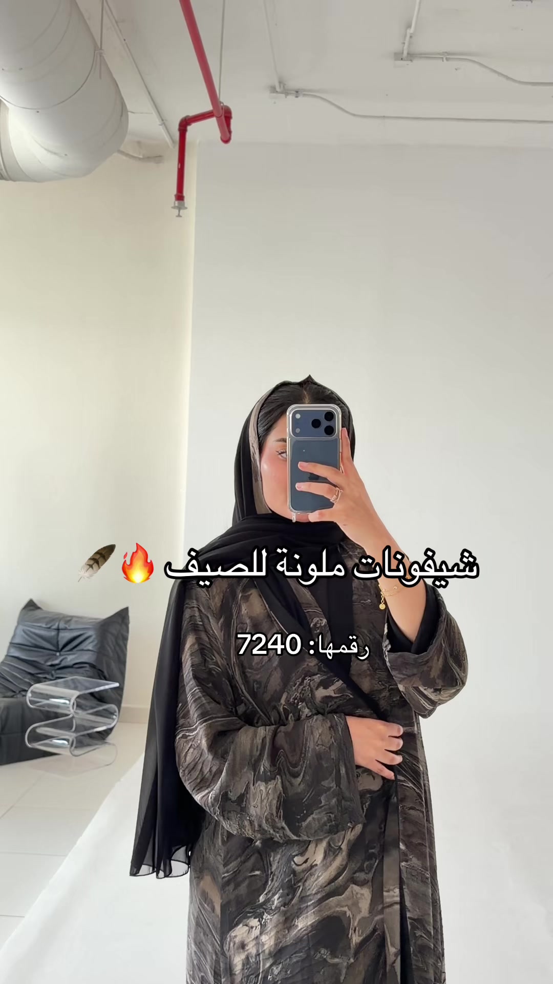 @عبايات دارلينا