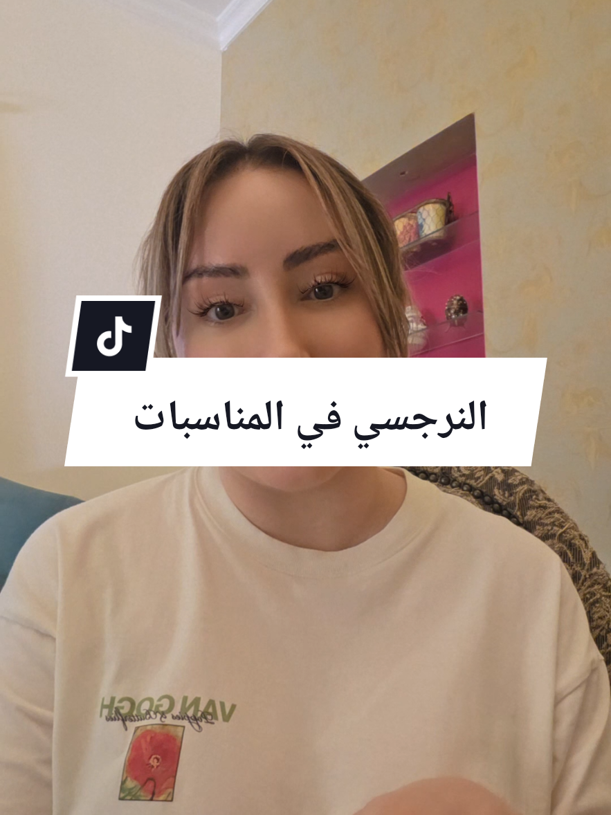 @نادية الهارون 🧿