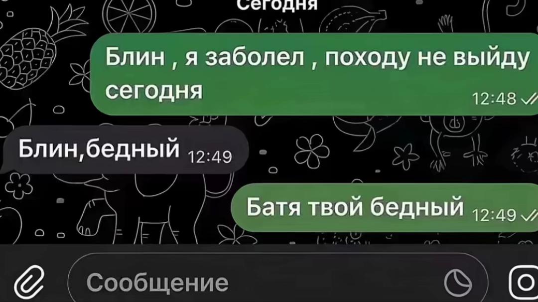 @тгк:UltraStyle