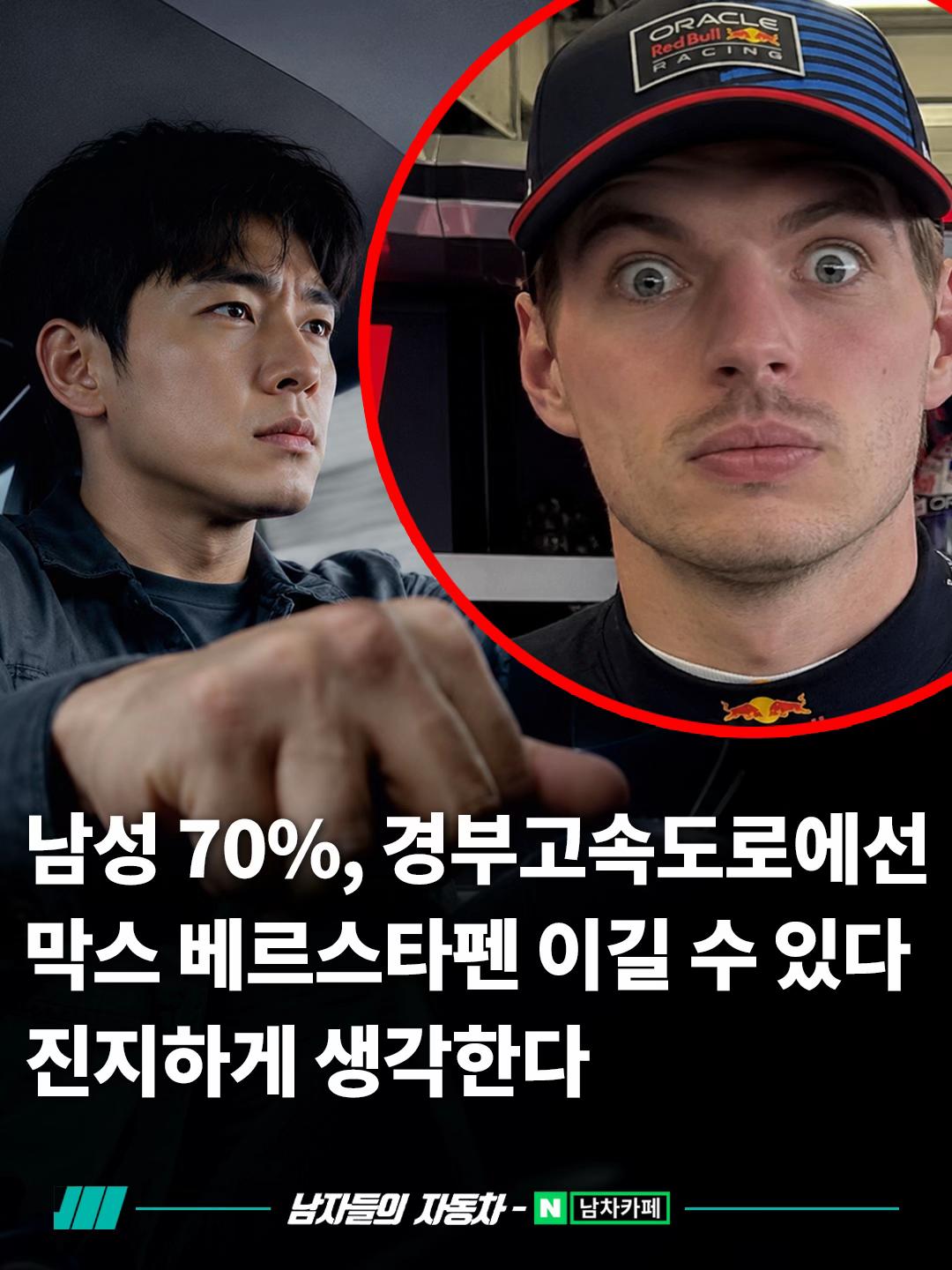 @<남자들의 자동차 - 남차카페>
