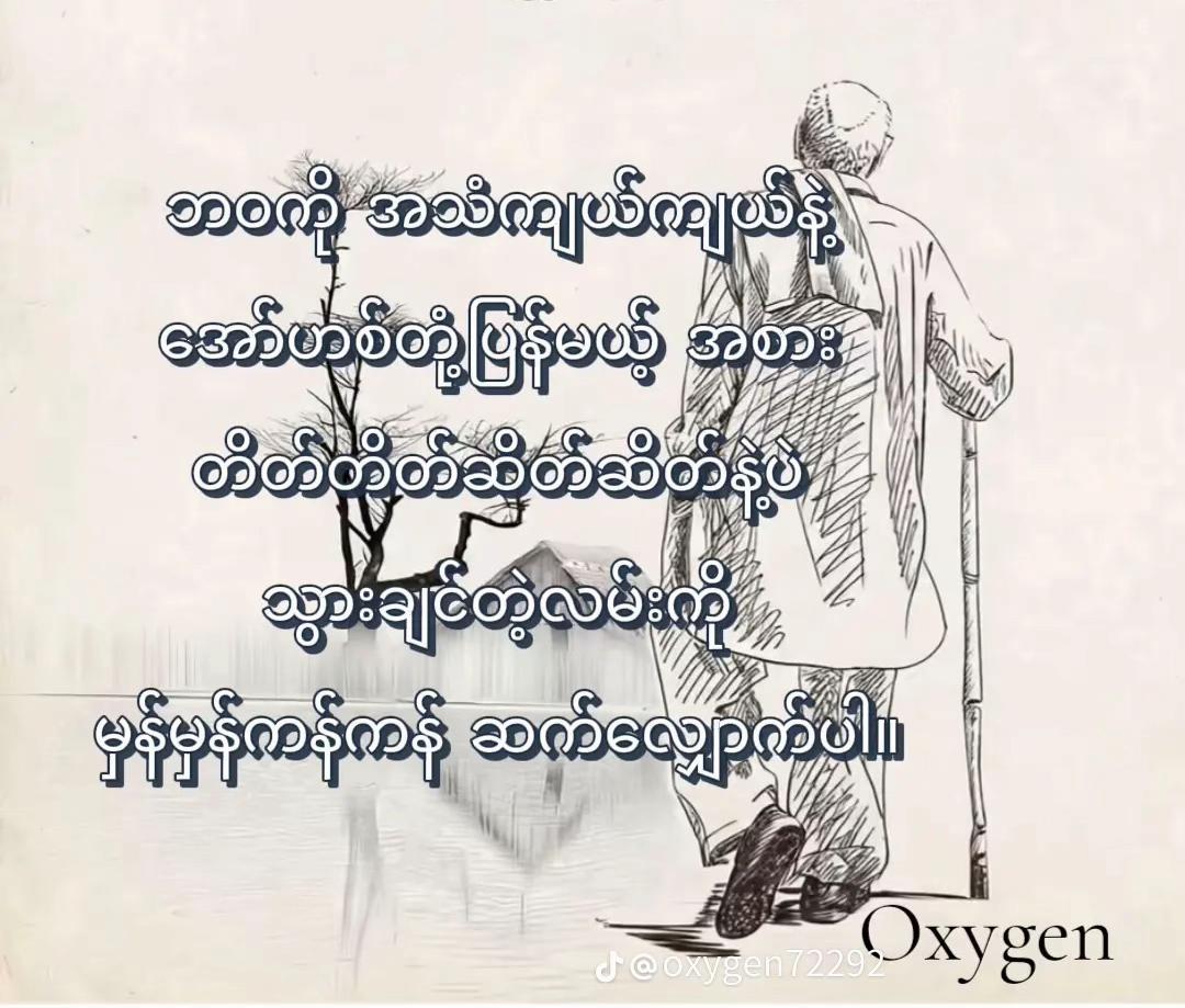 @Khin Shwe❤️💚😘🧘🍒