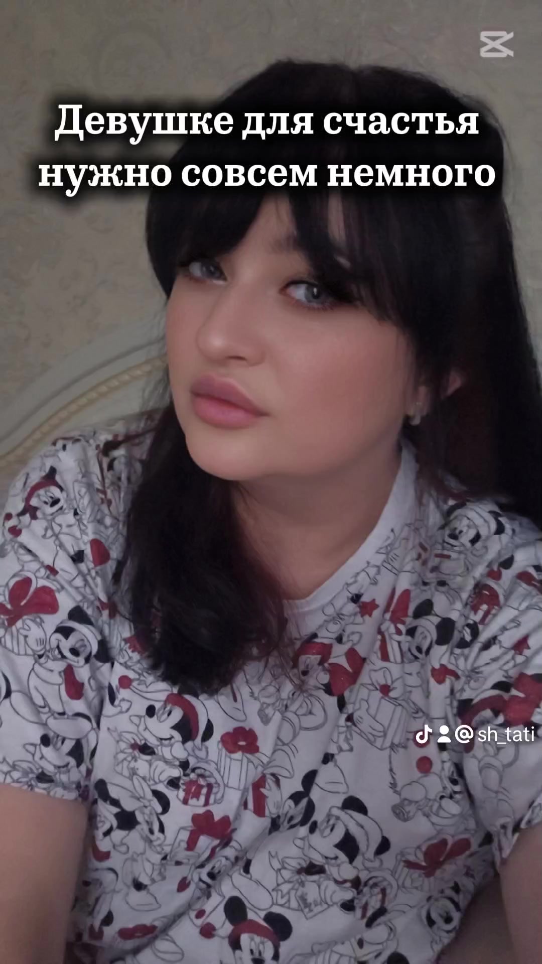 @Таня