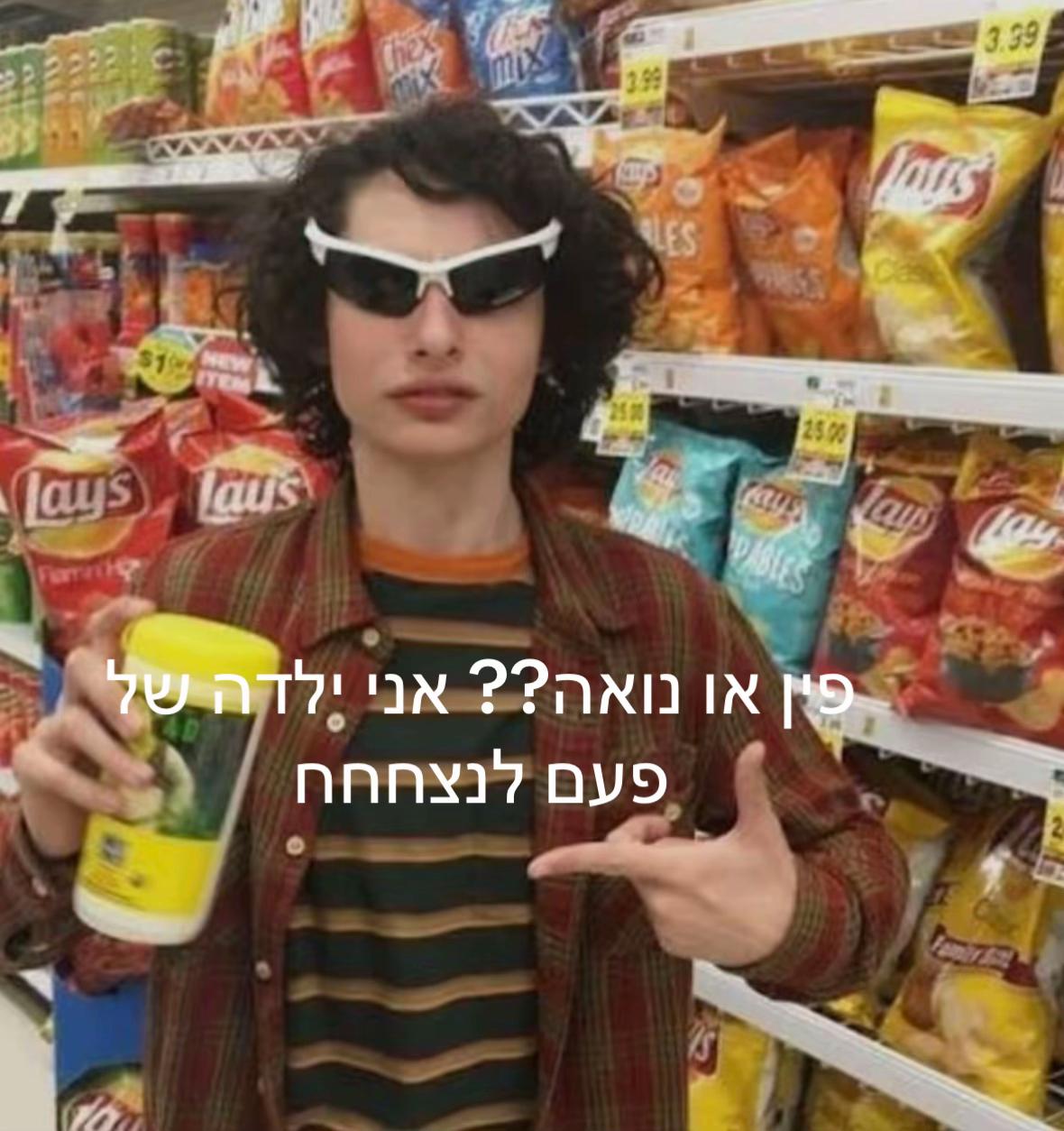 @Emma wolfhard🔅🌀 byler💙💛