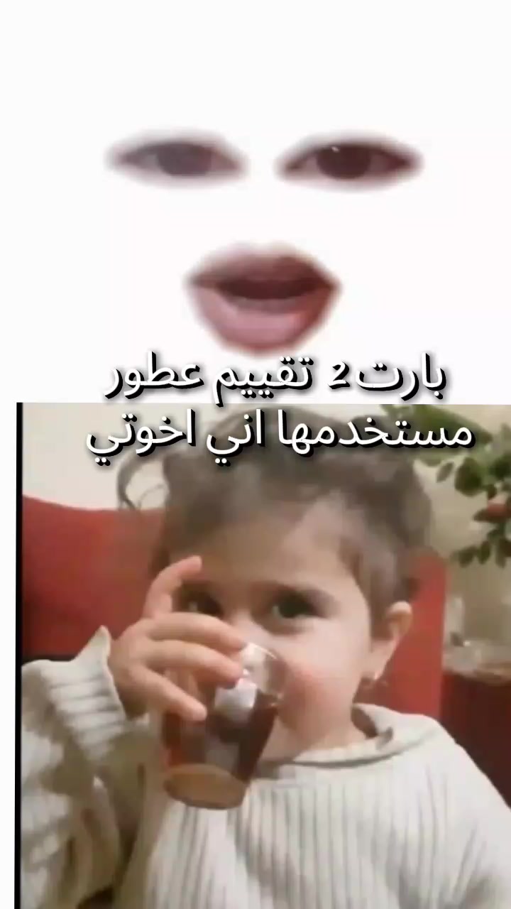 @shams
