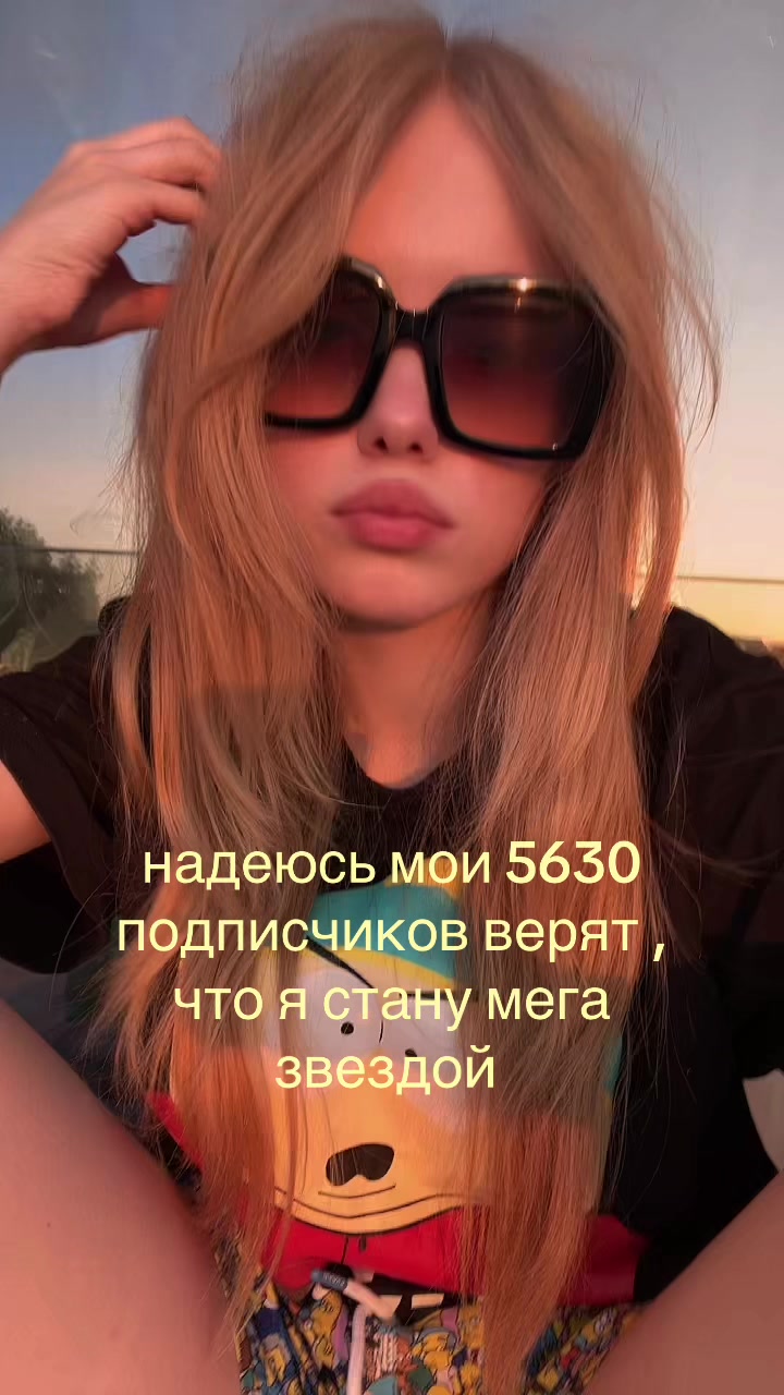 @ТГК:доминика вейн