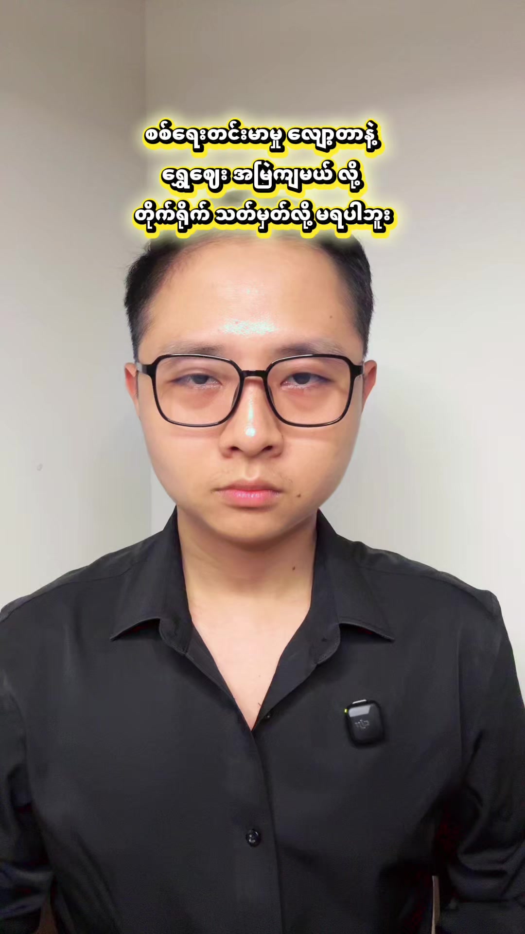 @Michael Kaung Myatt